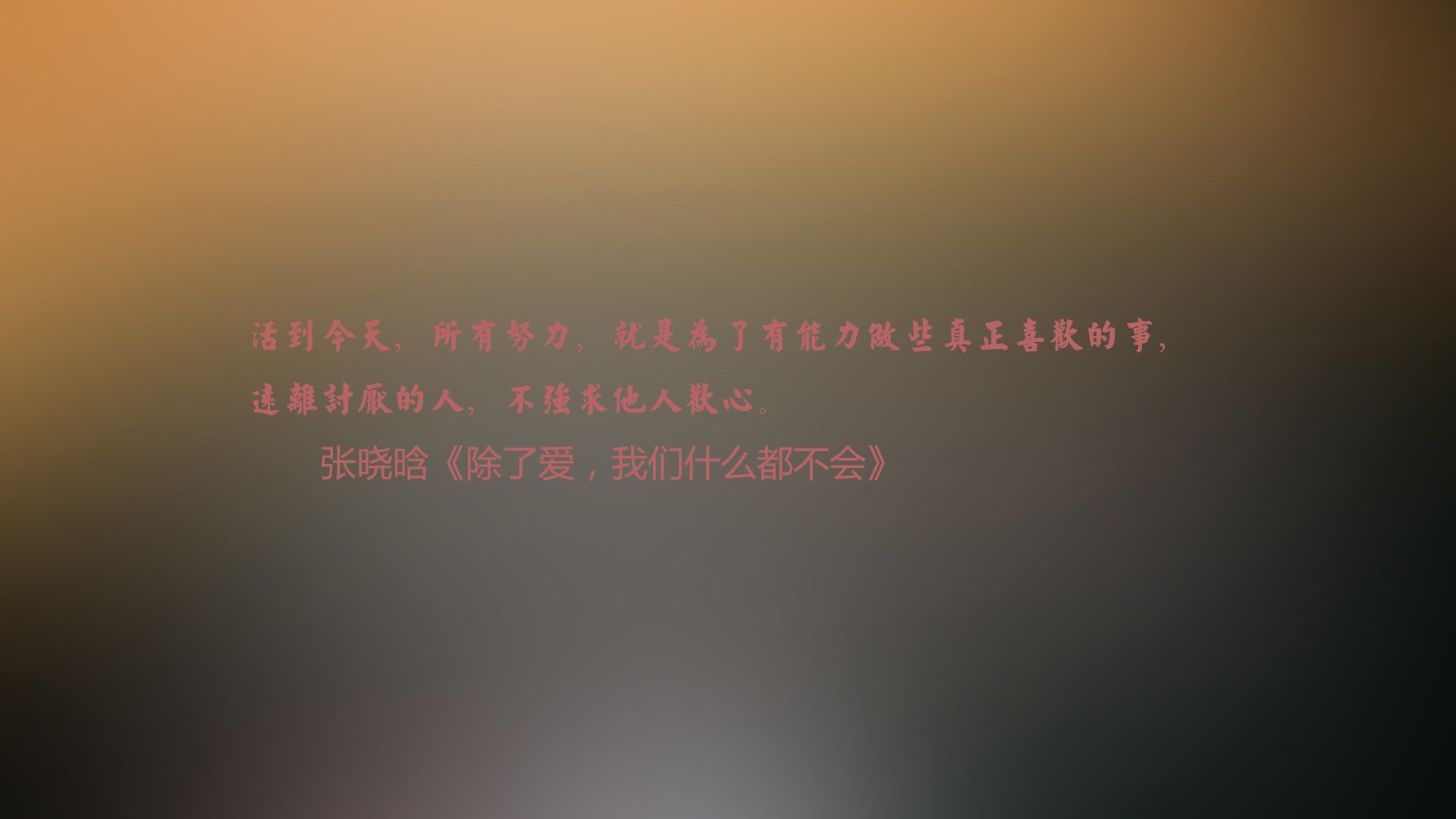 足球界的“绅士风”——礼仪与文化细节，足球礼仪手抄报