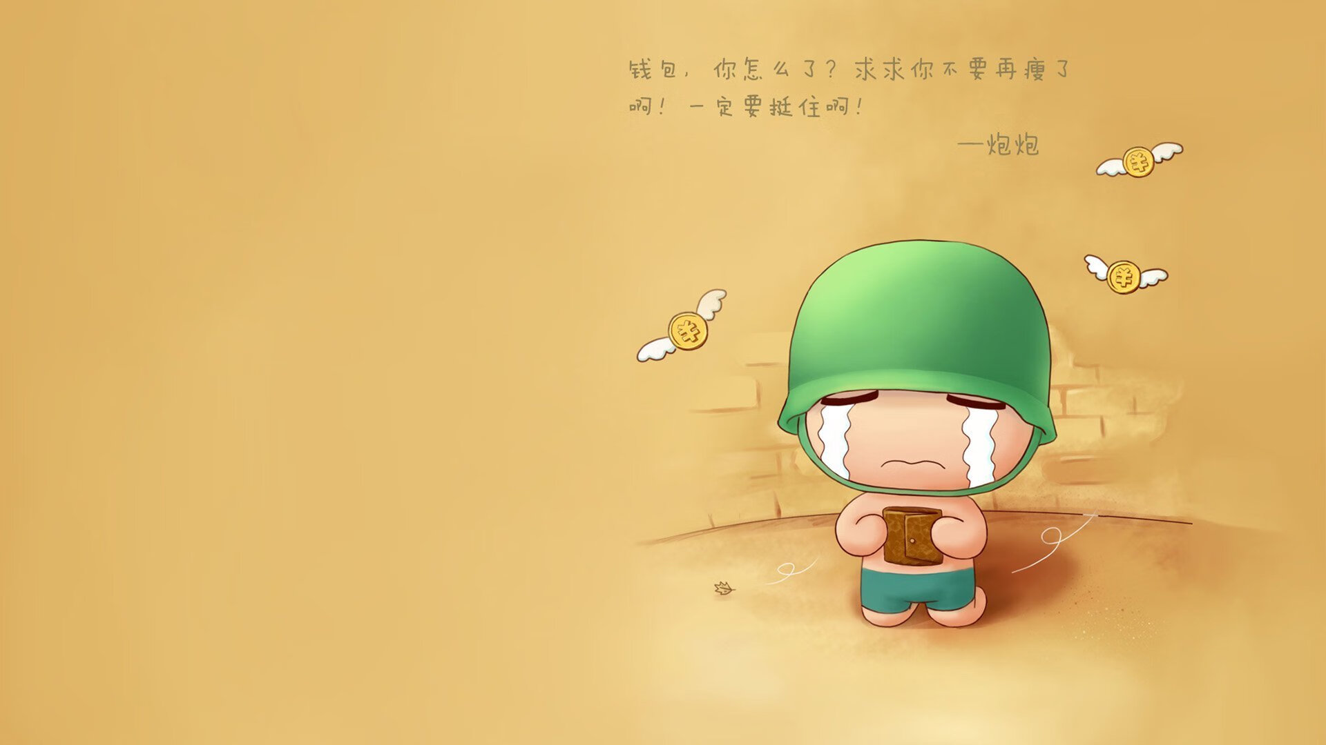 沃尔夫斯堡球员奋力拼搏，最终夺得关键胜利，沃尔夫斯堡足球队最新新闻